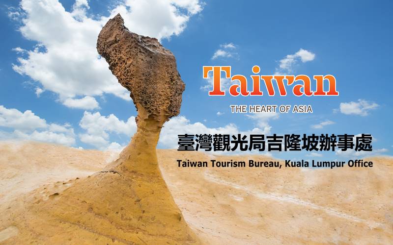 【TAIWAN】IS SAFE TO TRAVEL NOW?