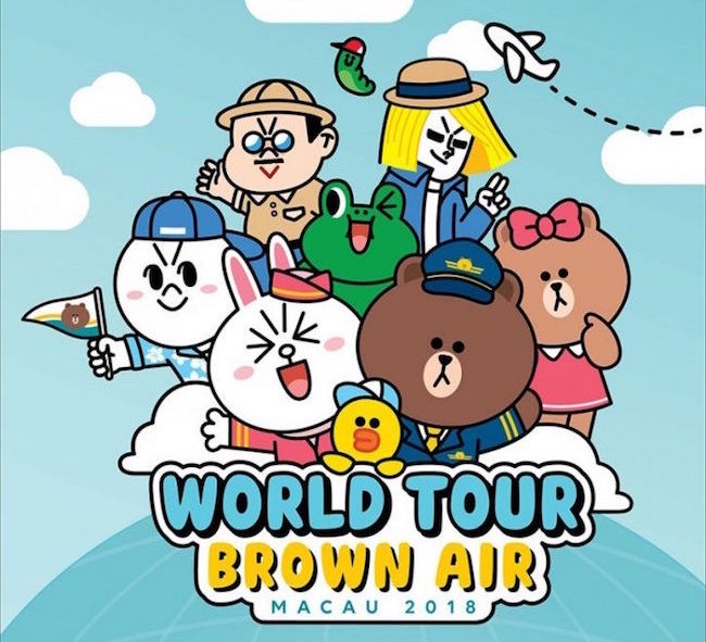 【澳门】《LINE FRIENDS WORLD TOUR MACAU 2018》展览