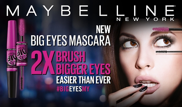 &ldquo;Get the Party Started with Maybelline&rdquo; Contest