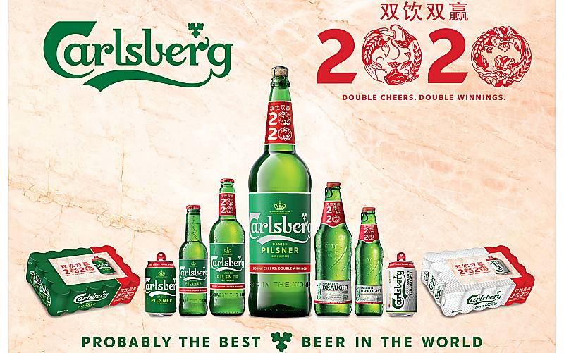 CARLSBERG TOASTS TO 2020 WITH “DOUBLE CHEERS, DOUBLE WINNINGS” 