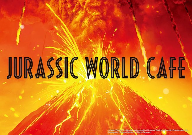 【日本】恐龙迷注意！限定 JURASSIC WORLD CAFE！