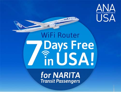 【ANA】7 DAYS FREE WIFI ROUTER IN USA 